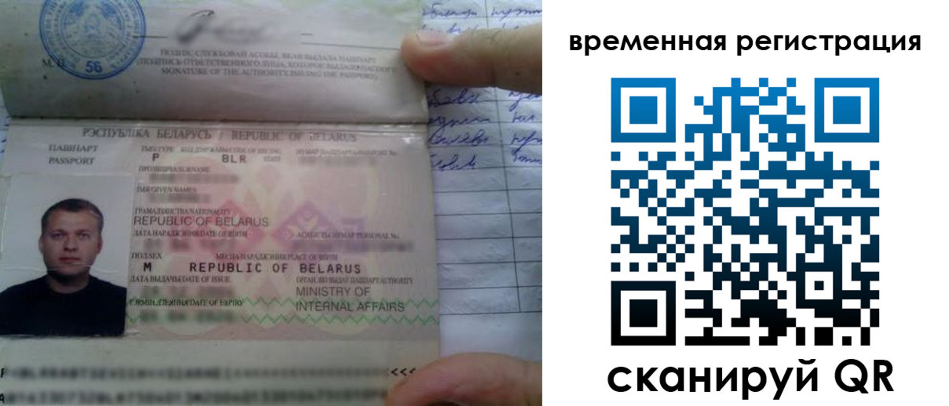 прописка гарантия в Медногорске